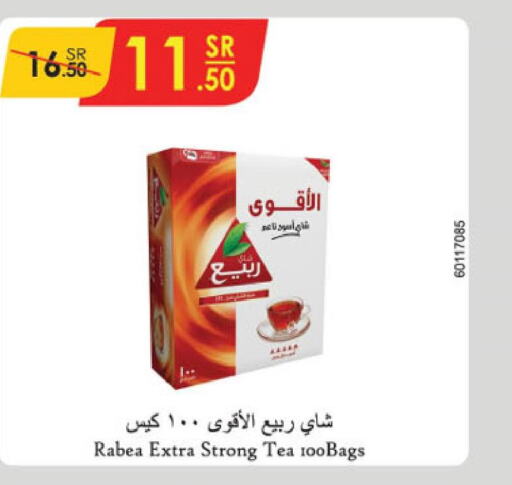RABEA Tea Bags  in Danube in KSA, Saudi Arabia, Saudi - Khamis Mushait