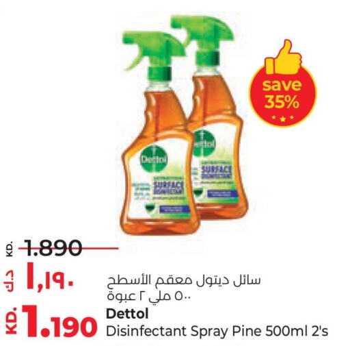  Disinfectant  in Lulu Hypermarket  in Kuwait