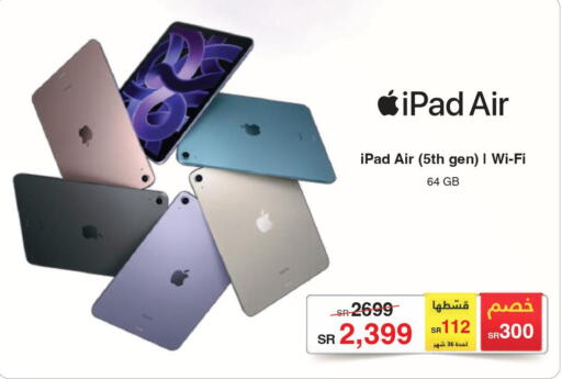 APPLE iPad  in Jarir Bookstore in KSA, Saudi Arabia, Saudi - Al-Kharj