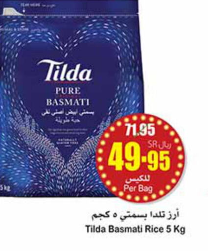 TILDA Basmati Rice  in Othaim Markets in KSA, Saudi Arabia, Saudi - Arar