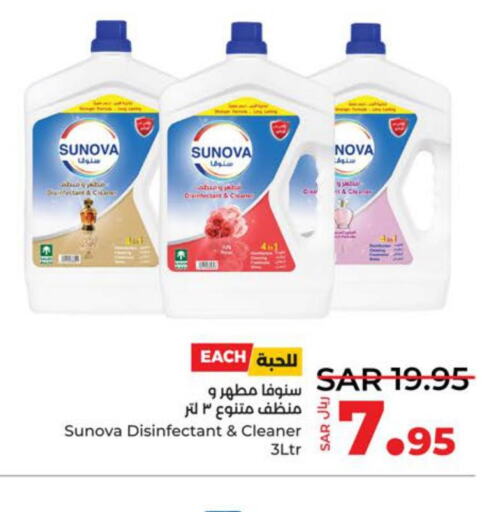  Disinfectant  in LULU Hypermarket in KSA, Saudi Arabia, Saudi - Jeddah