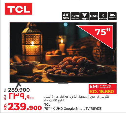 TCL Smart TV  in Lulu Hypermarket  in Kuwait