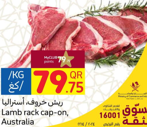  Mutton / Lamb  in Carrefour in Qatar - Al Khor