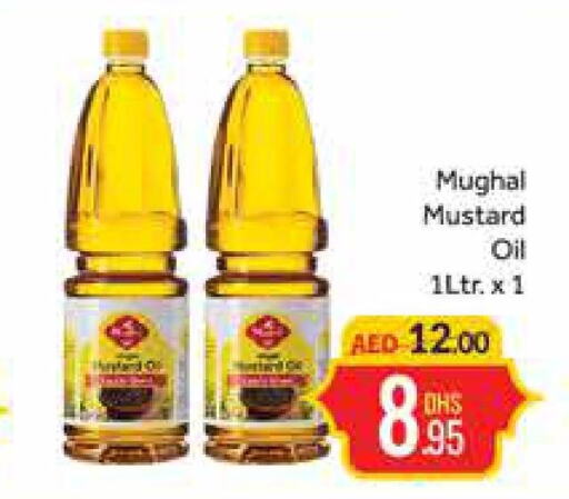  Mustard Oil  in Azhar Al Madina Hypermarket in UAE - Dubai