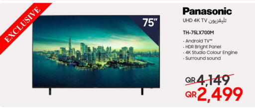 PANASONIC Smart TV  in Techno Blue in Qatar - Al Wakra