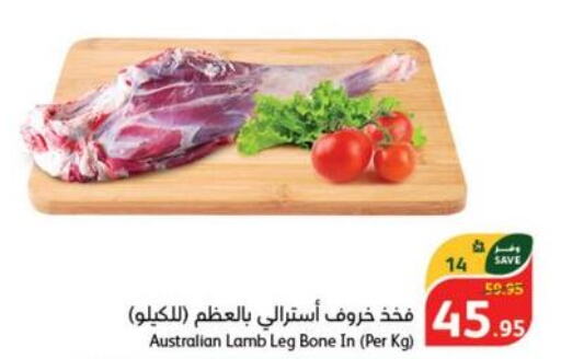  Mutton / Lamb  in هايبر بنده in مملكة العربية السعودية, السعودية, سعودية - الخرج