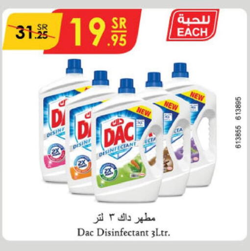 DAC Disinfectant  in Danube in KSA, Saudi Arabia, Saudi - Al Khobar