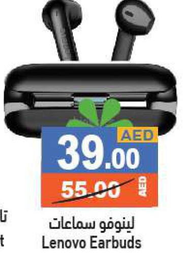 LENOVO Earphone  in أسواق رامز in الإمارات العربية المتحدة , الامارات - رَأْس ٱلْخَيْمَة