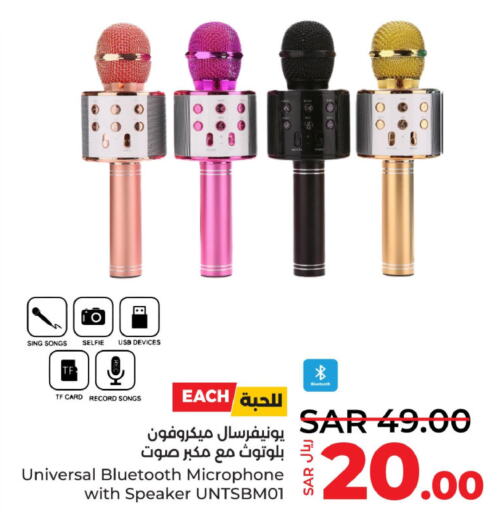  Microphone  in LULU Hypermarket in KSA, Saudi Arabia, Saudi - Qatif