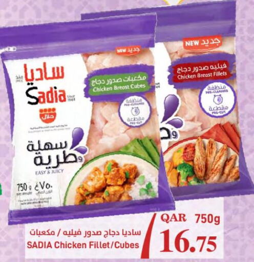 SADIA Chicken Cubes  in SPAR in Qatar - Al Rayyan