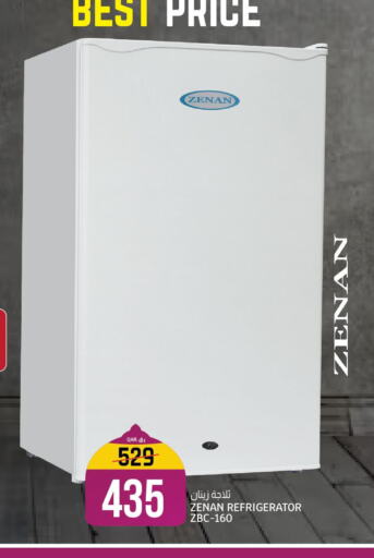 ZENAN Refrigerator  in السعودية in قطر - أم صلال