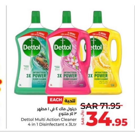 DETTOL Disinfectant  in LULU Hypermarket in KSA, Saudi Arabia, Saudi - Jeddah