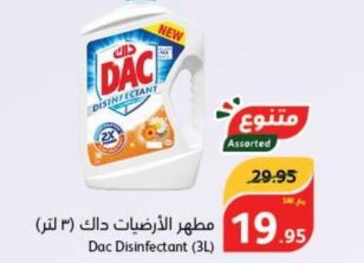 DAC Disinfectant  in Hyper Panda in KSA, Saudi Arabia, Saudi - Hafar Al Batin