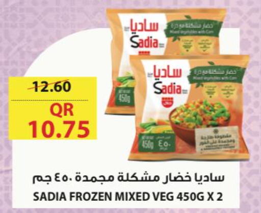 SADIA   in Carrefour in Qatar - Al Rayyan