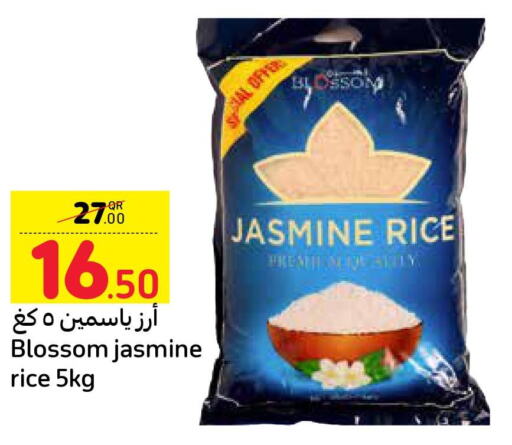 Jasmine Rice  in كارفور in قطر - أم صلال