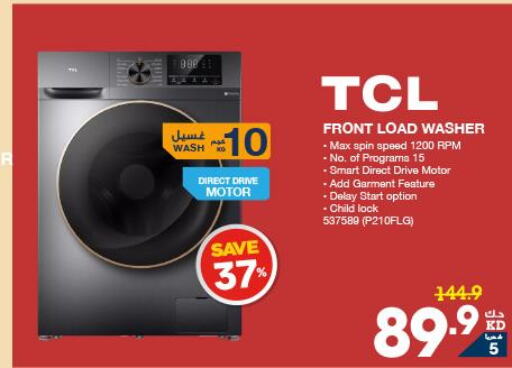 TCL Washer / Dryer  in ×-سايت in الكويت - مدينة الكويت