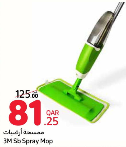  Cleaning Aid  in كارفور in قطر - الوكرة