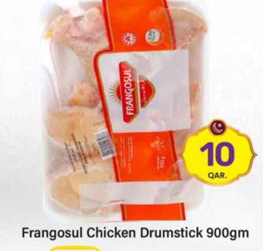 FRANGOSUL Chicken Drumsticks  in باريس هايبرماركت in قطر - الوكرة