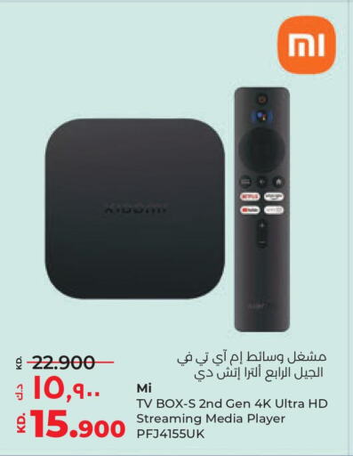 XIAOMI TV BOX  in لولو هايبر ماركت in الكويت