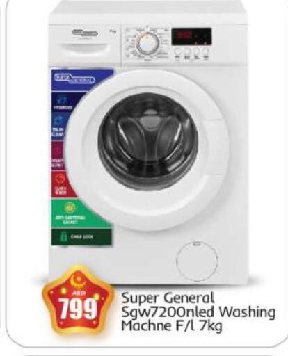 SUPER GENERAL Washer / Dryer  in BIGmart in UAE - Abu Dhabi