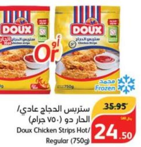 DOUX Chicken Strips  in هايبر بنده in مملكة العربية السعودية, السعودية, سعودية - الأحساء‎