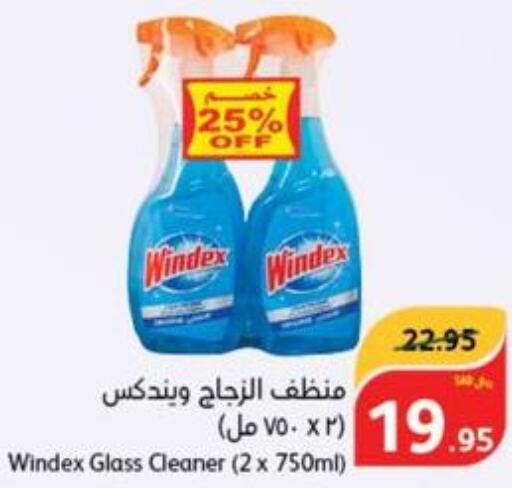 WINDEX Glass Cleaner  in هايبر بنده in مملكة العربية السعودية, السعودية, سعودية - الأحساء‎