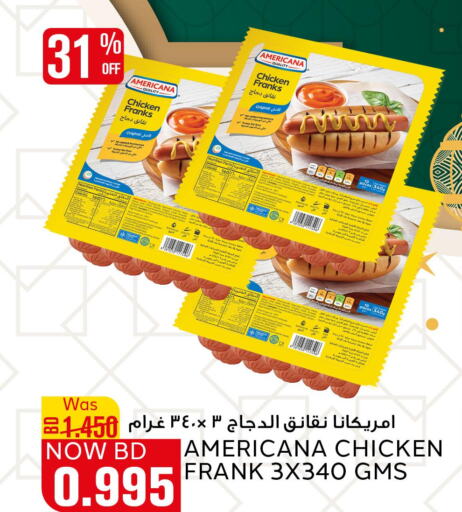 AMERICANA Chicken Franks  in الجزيرة سوبرماركت in البحرين