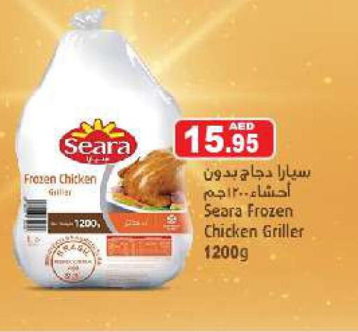 SEARA Frozen Whole Chicken  in أسواق رامز in الإمارات العربية المتحدة , الامارات - رَأْس ٱلْخَيْمَة