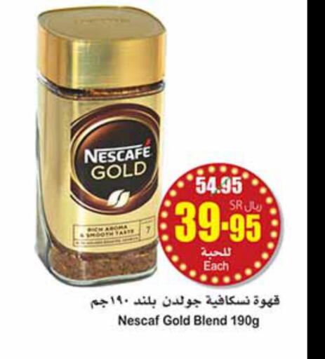 NESCAFE GOLD Coffee  in Othaim Markets in KSA, Saudi Arabia, Saudi - Unayzah