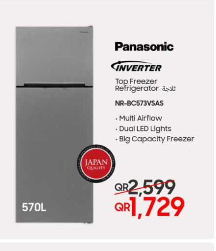 PANASONIC Refrigerator  in تكنو بلو in قطر - الضعاين