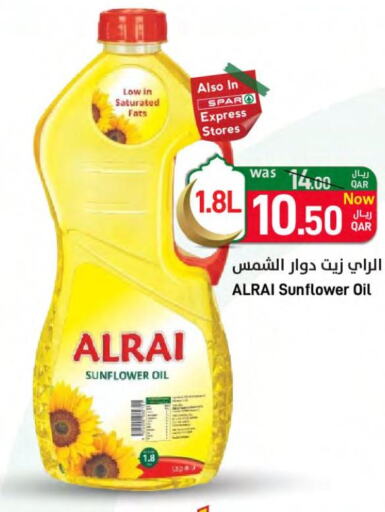  Sunflower Oil  in SPAR in Qatar - Al Wakra