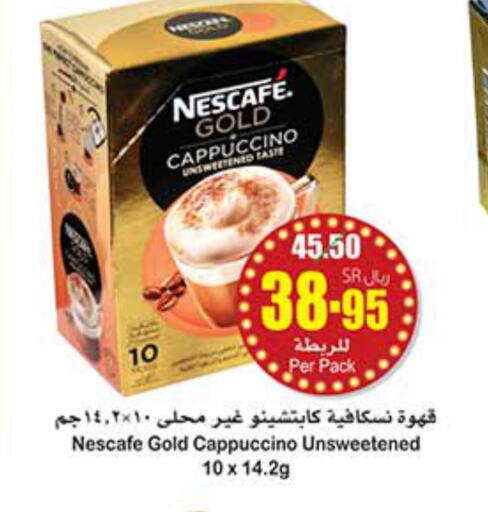 NESCAFE GOLD Iced / Coffee Drink  in Othaim Markets in KSA, Saudi Arabia, Saudi - Arar