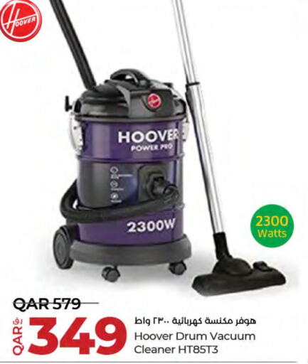 HOOVER Vacuum Cleaner  in LuLu Hypermarket in Qatar - Al Shamal