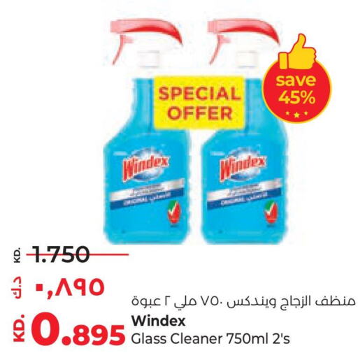 WINDEX Glass Cleaner  in لولو هايبر ماركت in الكويت - محافظة الجهراء