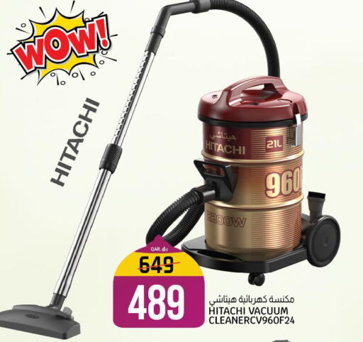 HITACHI Vacuum Cleaner  in Saudia Hypermarket in Qatar - Al Wakra