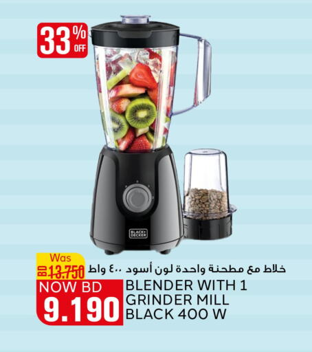 BLACK+DECKER Mixer / Grinder  in Al Jazira Supermarket in Bahrain