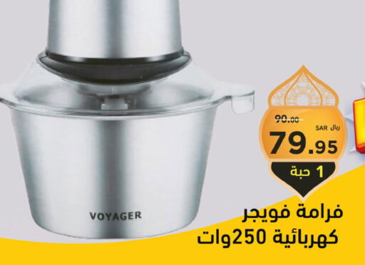  Mixer / Grinder  in مخازن سوبرماركت in مملكة العربية السعودية, السعودية, سعودية - الرياض