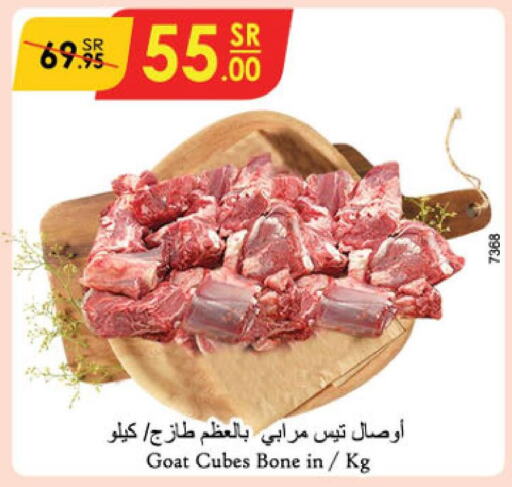  Mutton / Lamb  in Danube in KSA, Saudi Arabia, Saudi - Al Khobar