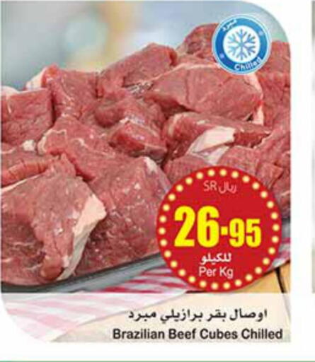  Beef  in Othaim Markets in KSA, Saudi Arabia, Saudi - Az Zulfi