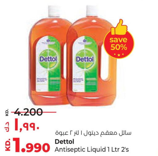 DETTOL Disinfectant  in Lulu Hypermarket  in Kuwait