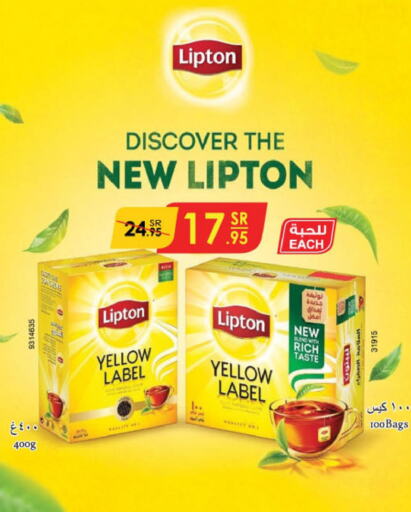 Lipton Tea Powder  in Danube in KSA, Saudi Arabia, Saudi - Jazan