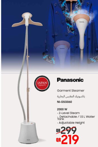 PANASONIC Garment Steamer  in Techno Blue in Qatar - Doha