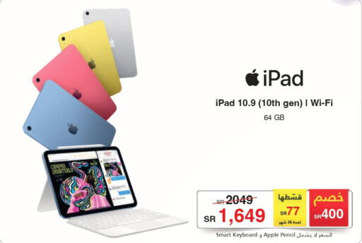 APPLE iPad  in Jarir Bookstore in KSA, Saudi Arabia, Saudi - Riyadh