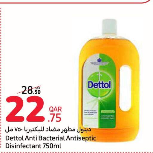 DETTOL Disinfectant  in كارفور in قطر - الوكرة