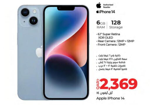 APPLE iPhone 14  in لولو هايبرماركت in قطر - الشحانية