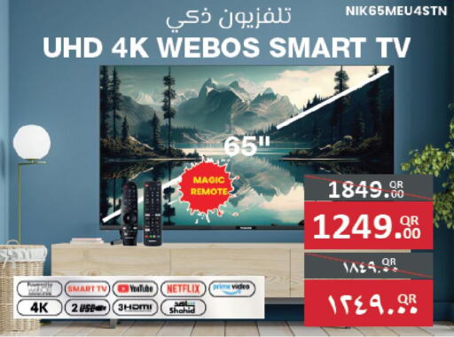  Smart TV  in السعودية in قطر - أم صلال