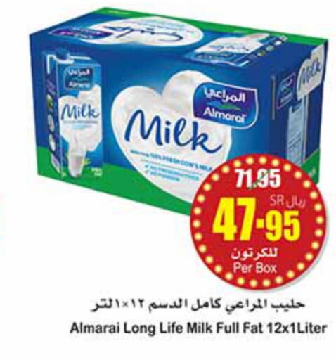 ALMARAI Long Life / UHT Milk  in أسواق عبد الله العثيم in مملكة العربية السعودية, السعودية, سعودية - حائل‎