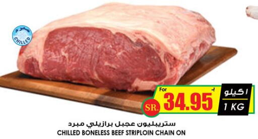  Beef  in Prime Supermarket in KSA, Saudi Arabia, Saudi - Al Hasa