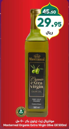  Extra Virgin Olive Oil  in Dukan in KSA, Saudi Arabia, Saudi - Jeddah