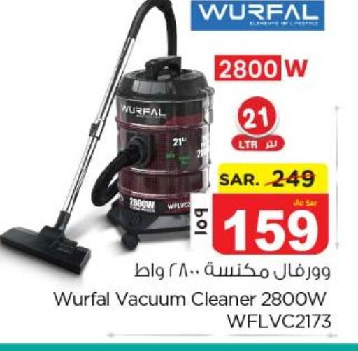 WURFAL Vacuum Cleaner  in Nesto in KSA, Saudi Arabia, Saudi - Dammam